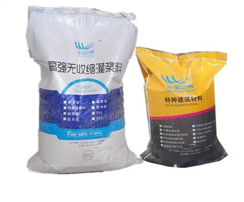 龙文桥梁伸缩缝专用砂浆